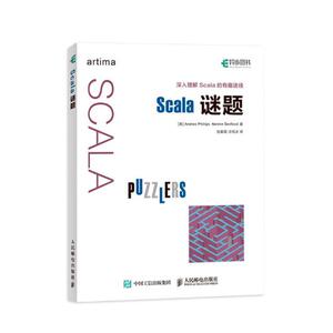 正版 Scala谜题 (美)Andrew Phillips，(美)Nermin Serifovic著书籍
