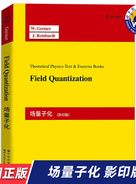 【世图正版】场量子化  Field quantization  Walter Greiner·Joachim Reinhardt[著]    9787519285937   世界图书出版有限公司