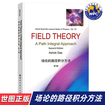 【世图正版】场论的路径积分方法（第2版）Field Theory A Path Integral Approach Second EditionA.达斯 世界图书出版有限公司