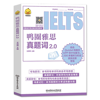 认准正版，一书一码，拒绝盗版书