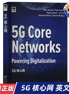 【世图正版】5G核心网  9787523211359  世界图书出版有限公司