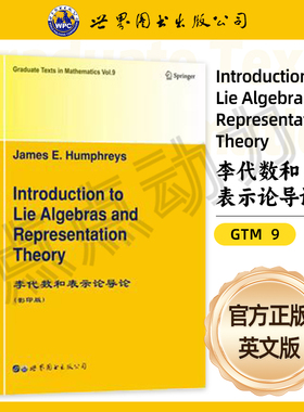【世图正版】李代数和表示论导论 Introduction to Lie Algebras and Representation Theory 9787519255862世界图书出版公司