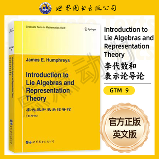 【世图正版】李代数和表示论导论 Introduction to Lie Algebras and Representation Theory 9787519255862世界图书出版公司