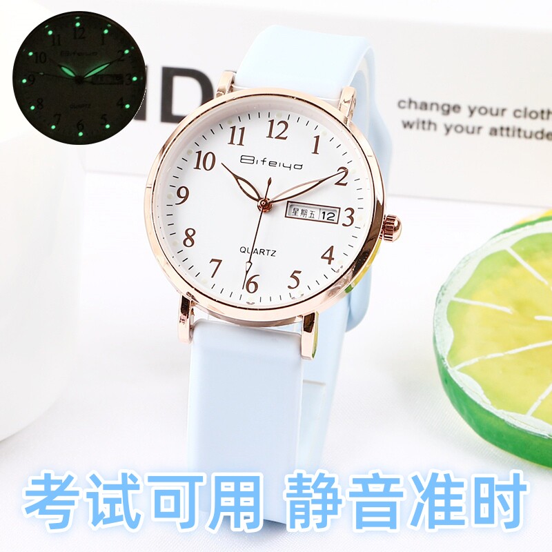 手表女学生初高中考试专用静音高颜值石英表女款儿童夜光防水
