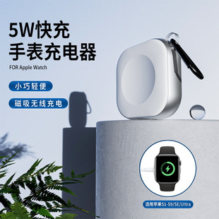 5W快充适用苹果手表Applewatch磁吸无线充电器S9SE双接口