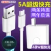 Товары от 维赛德数码工厂店