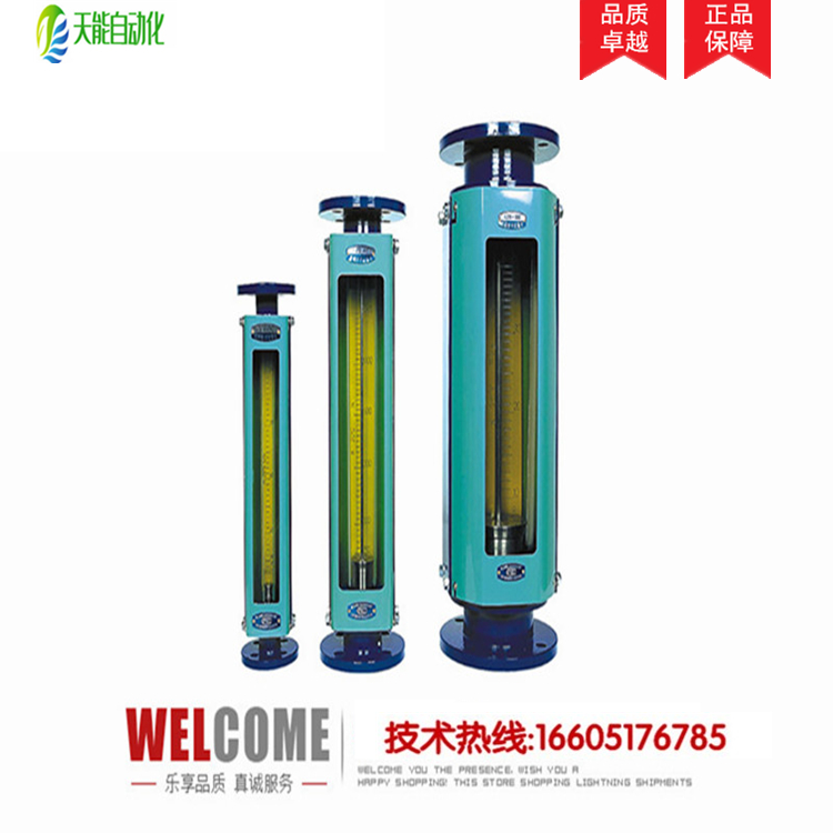 lzb-40液体酸碱防腐转子流量计