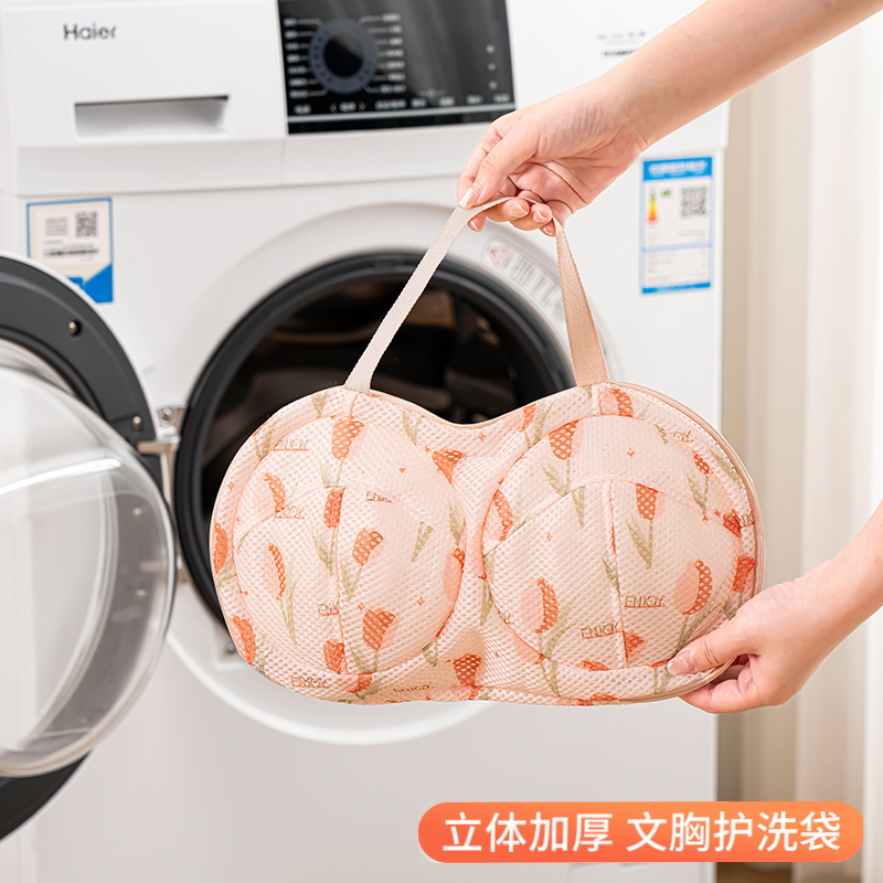 文胸内衣洗衣袋3D立体防变形