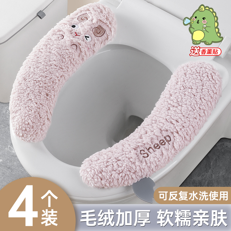 【柔软抑菌】冬季加厚毛绒马桶垫