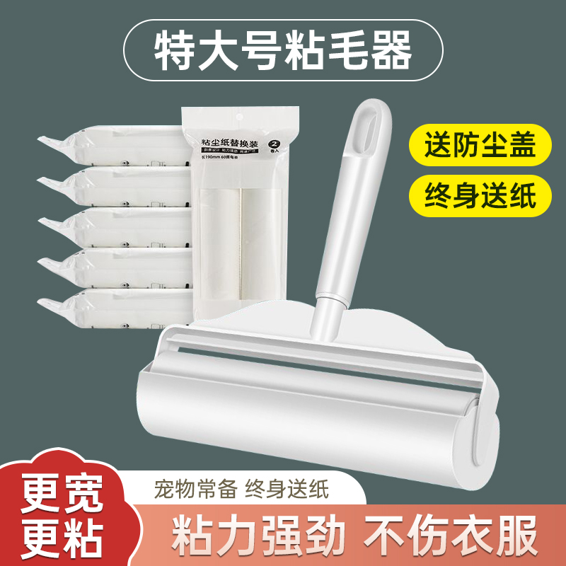 滚筒粘尘纸16cm粘毛器可撕式纸
