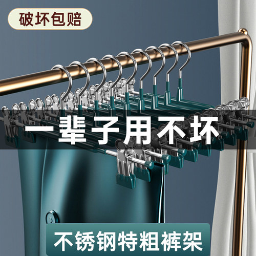 衣柜家用晒裤衣架jk晾干湿分离