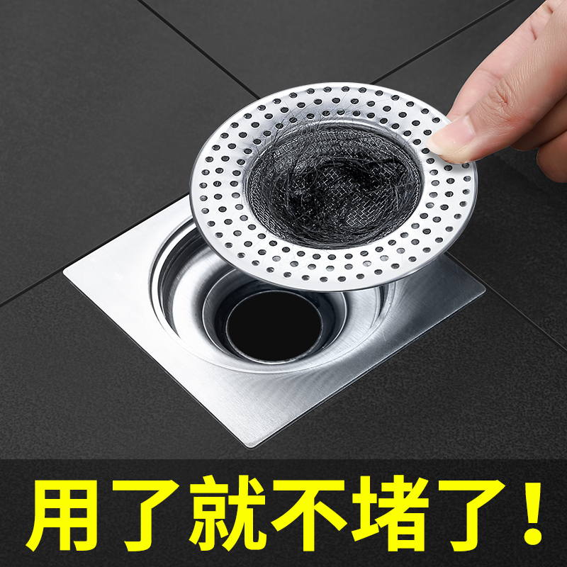 不锈钢神器浴室头发过滤网地漏盖