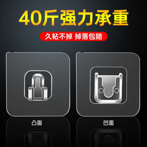 子母扣强力贴卡扣免打孔