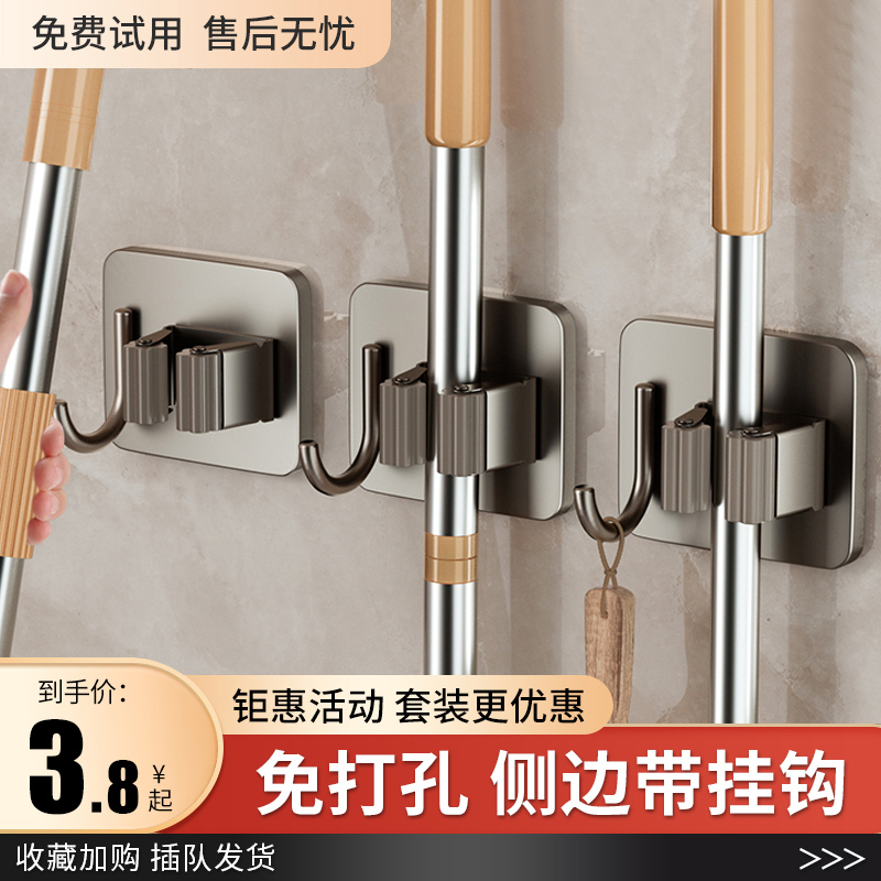 不锈钢拖把挂钩免打孔