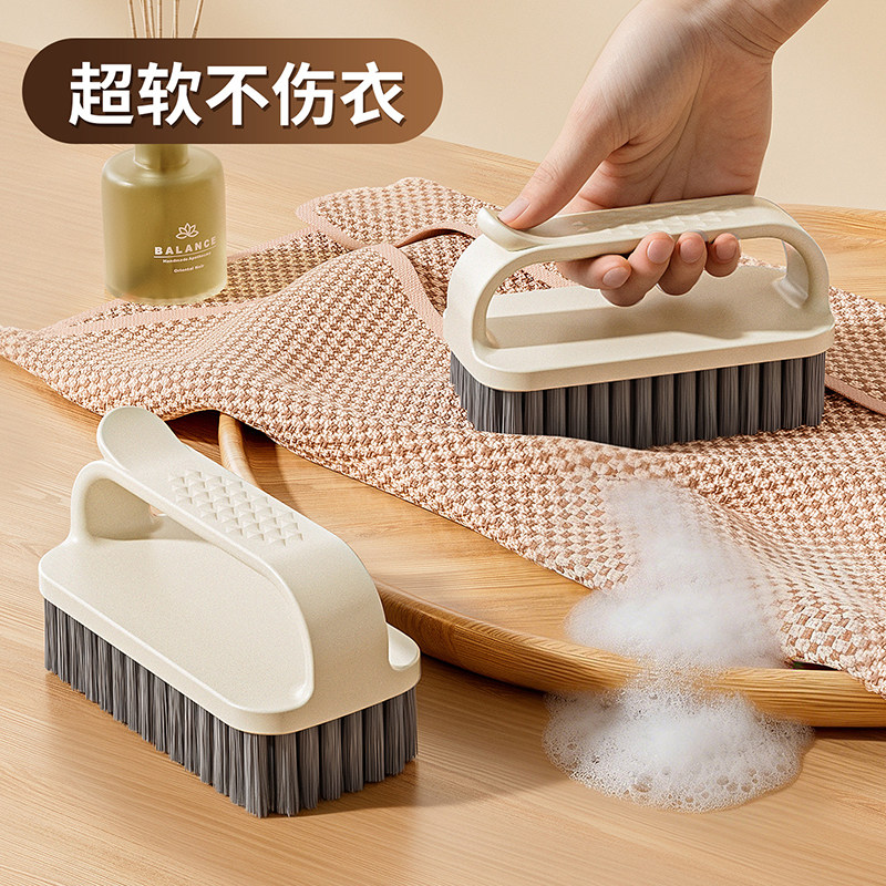 刷子洗衣刷家用不掉毛软毛鞋刷神器多功能清洁刷不伤衣不伤鞋板刷
