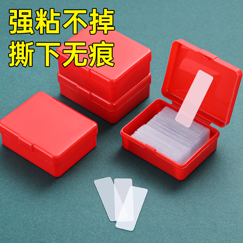 珈尊双面贴物器纳米超强粘性
