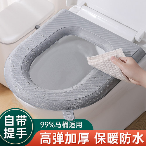 马桶坐垫四季通用家用