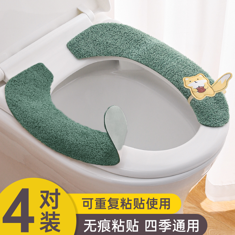 新款【可重复粘贴】冬季马桶垫