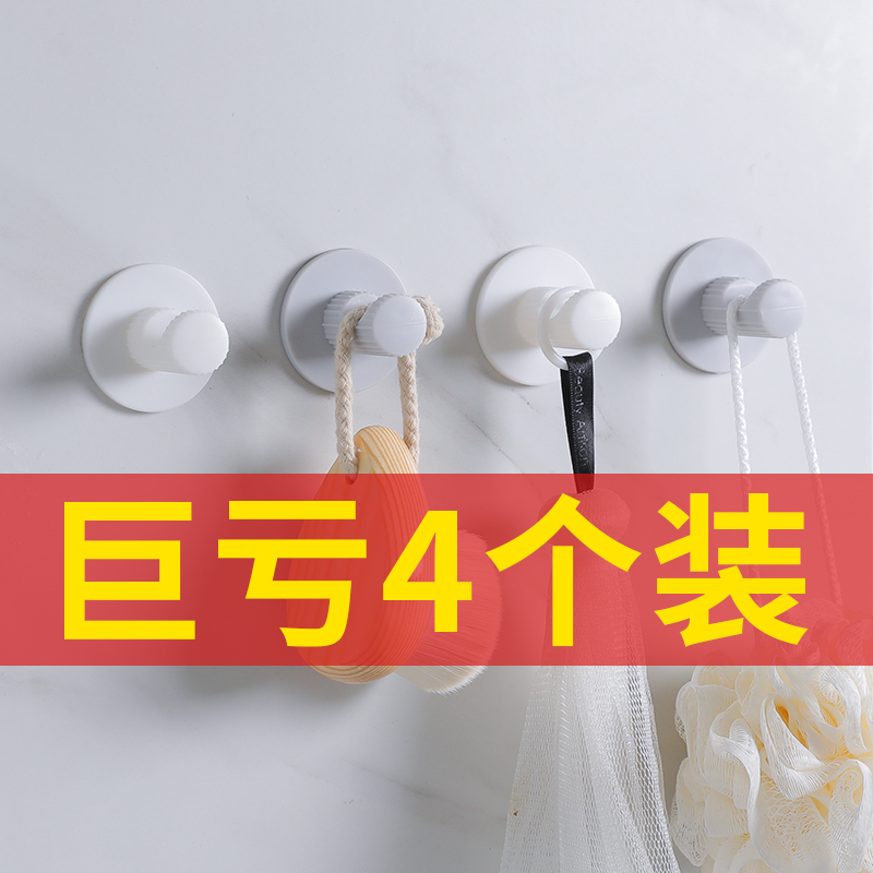满8元可用3元优惠券免打孔粘胶挂钩卫生间强力挂架厨房墙上墙壁门后壁挂粘钩