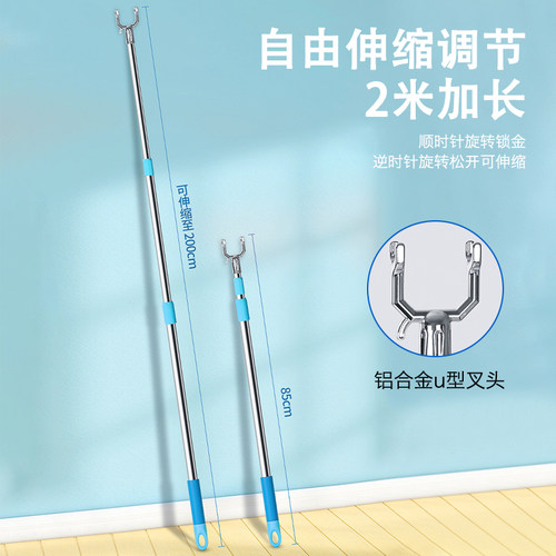 不锈钢撑衣杆加长可伸缩
