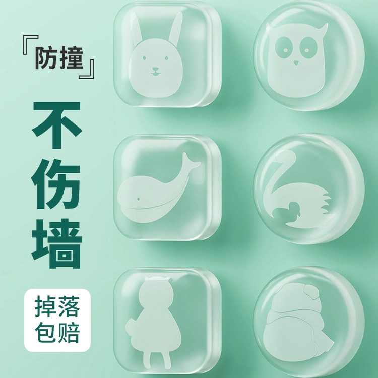 门防撞垫硅胶静音冰箱门贴门挡条加厚防磕碰门阻柜门后自粘防撞垫,收纳整理,桌脚垫,淘宝优惠券,粉丝福利购,淘宝优惠卷