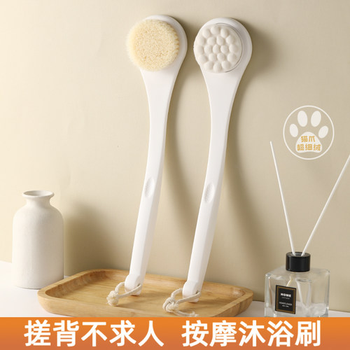 超柔软毛长柄洗澡刷背神器