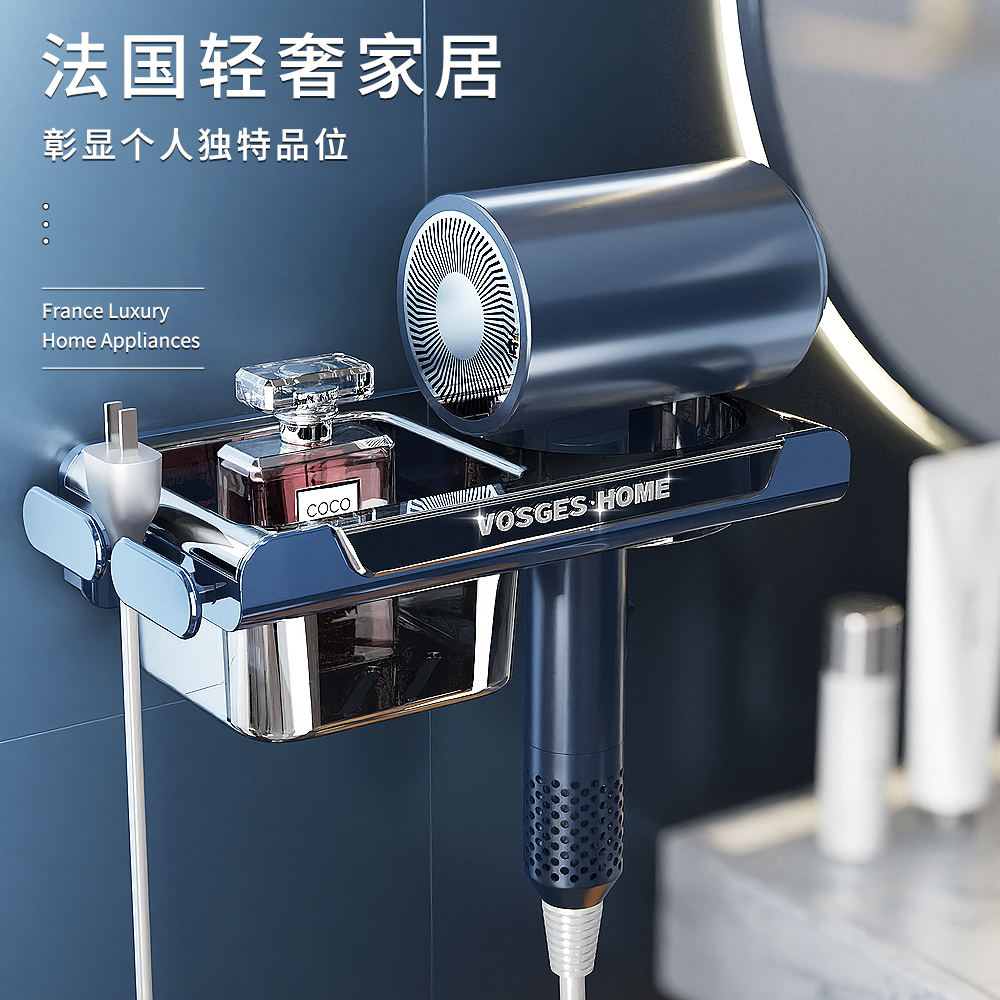 吹风机置物架免打孔浴室壁挂式风筒支架带绕线器电吹风收纳挂架,家庭/个人清洁工具,吹风机置物架,淘宝优惠券,粉丝福利购,淘宝优惠卷