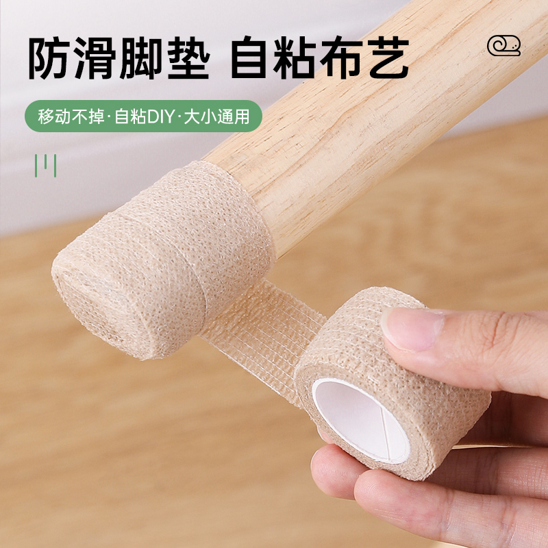 椅子脚垫保护套凳子腿静音垫