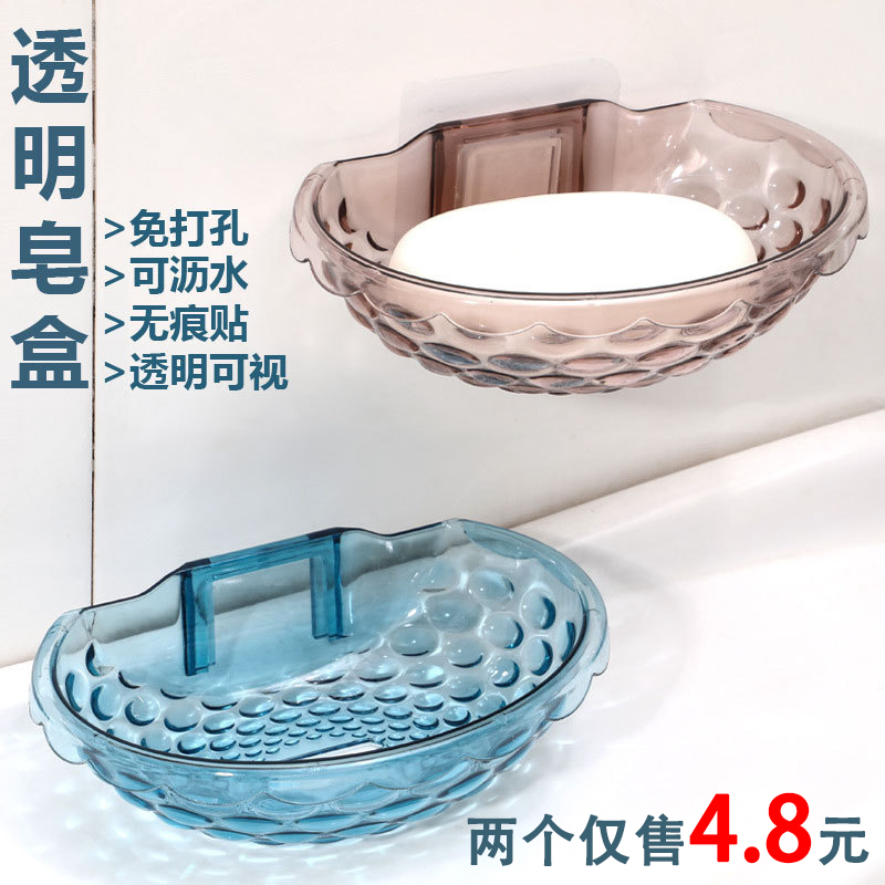 免打孔肥皂盒壁挂式家用香皂盒