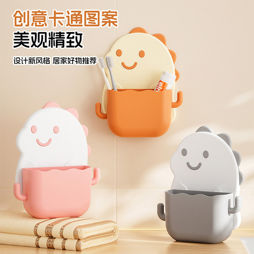 壁挂免打孔卡通收纳盒