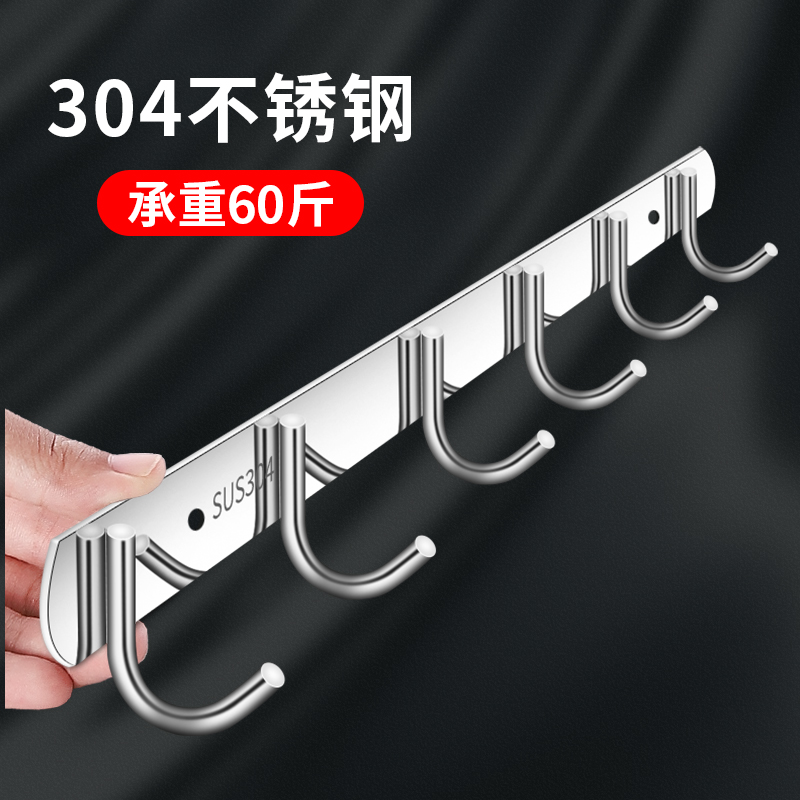 免打孔不锈钢挂钩强力粘胶多功能