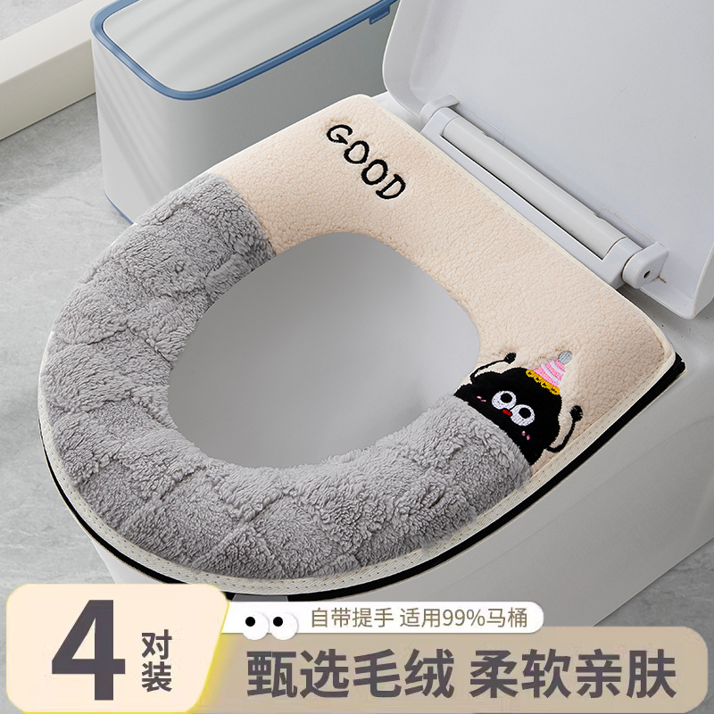 【加绒加厚】冬季新款可爱马桶垫