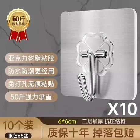 超粘加厚金属拉丝❤（银色10个装）