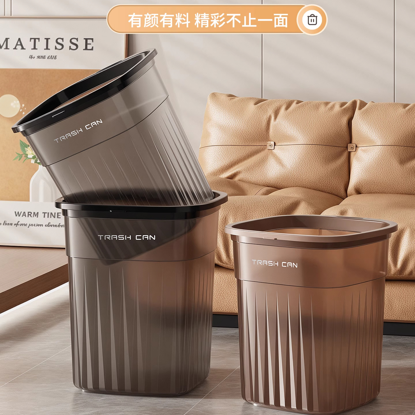 家用垃圾桶高颜值大容量轻奢简约宿舍客厅厨房卧室卫生间大号纸篓