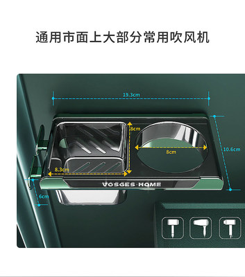 吹风机置物架免打孔浴室壁挂式风筒支架带绕线器电吹风收纳挂架