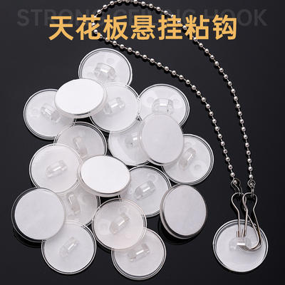 吸顶挂钩强力粘胶2024新款挂勾多功能天花板挂灯笼悬挂无痕小粘钩