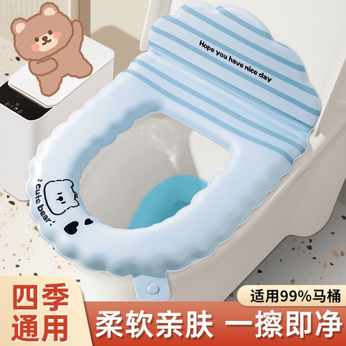 夏天马桶垫2026新款防水免洗靠背
