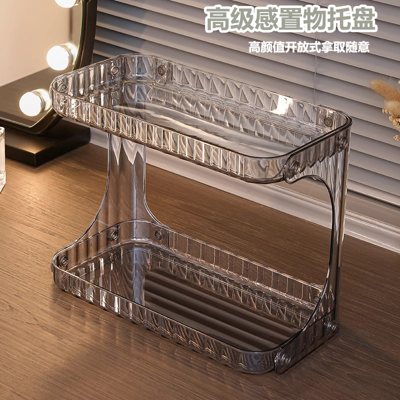 轻奢PET化妆护肤品台面置物架