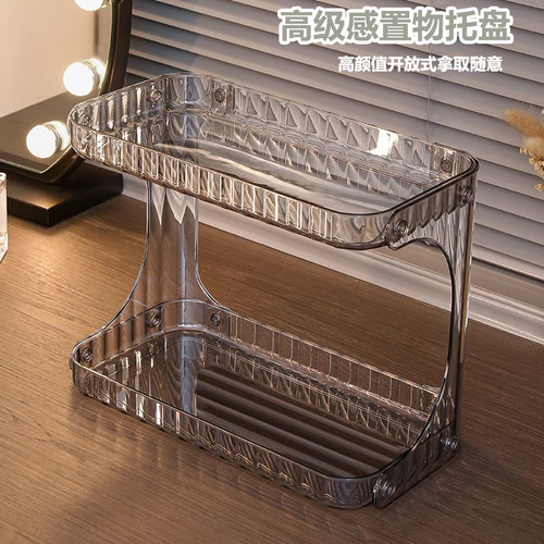 轻奢PET化妆护肤品台面置物架