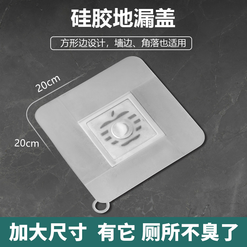 地漏防臭器下水道防返臭封口盖卫生间反味加大加厚密封盖防虫神器,家庭/个人清洁工具,地漏防臭器,淘宝优惠券,粉丝福利购,淘宝优惠卷