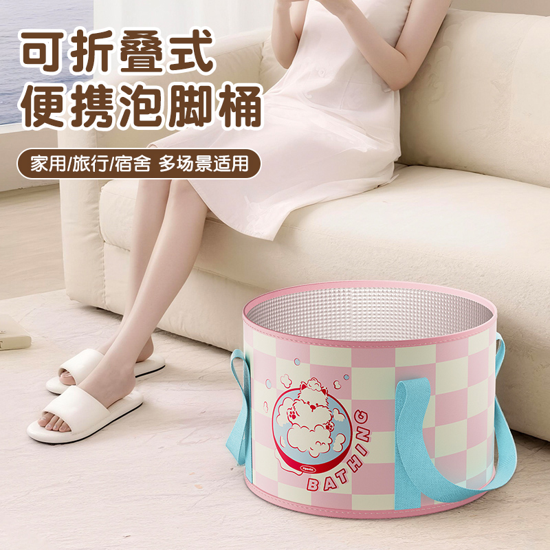 折叠泡脚桶便携式家用泡脚盆便携旅行宿舍多功能折叠盆儿童泡脚桶