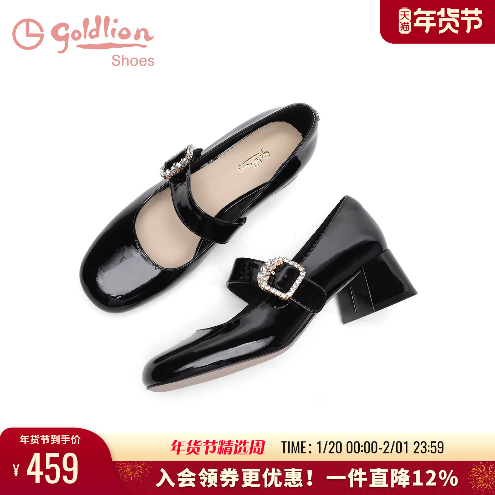 金利来黑珍珠玛丽珍鞋女春季新款女鞋法式优雅圆头浅口中粗跟单鞋,女鞋,玛丽珍鞋,淘宝优惠券,粉丝福利购,淘宝优惠卷