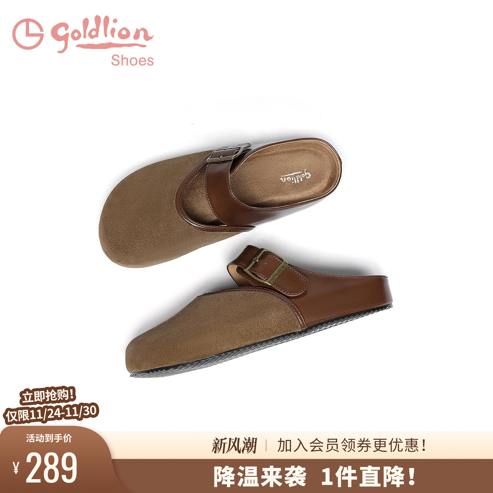 金利来2025年夏季新款厚底勃肯鞋