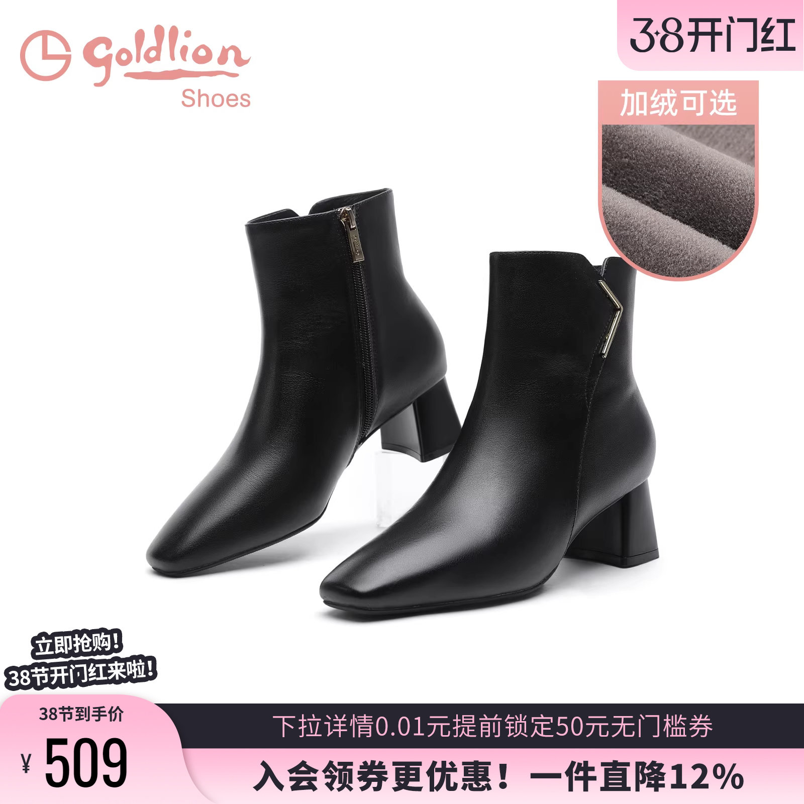 金利来粗跟时装靴女秋冬加绒保暖女靴方头真皮百搭黑色高跟短靴女