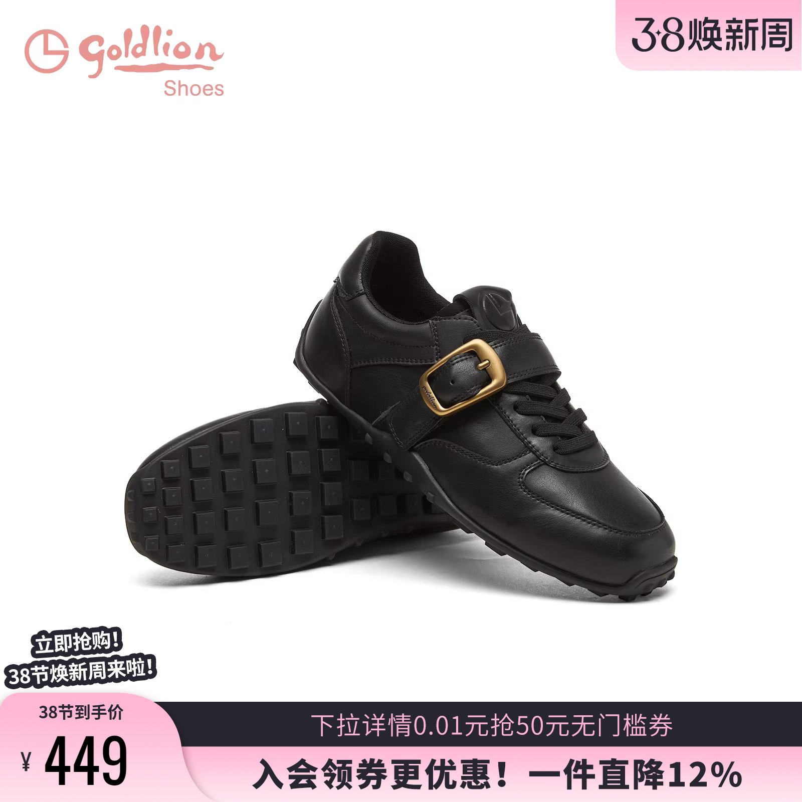 金利来女鞋2025秋冬款真皮百搭平底德训鞋女运动百搭休闲复古板鞋