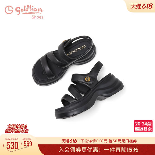 金利来小个子增高长腿鞋