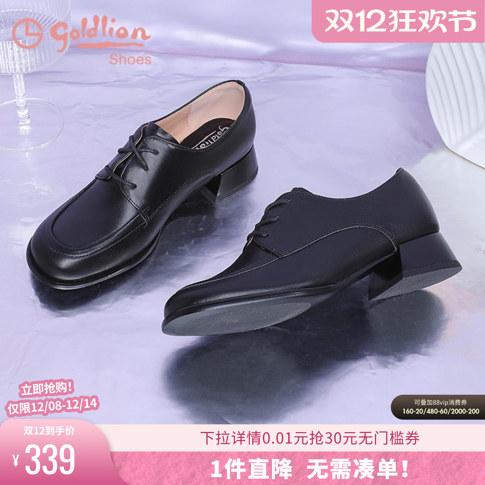 百搭深口通勤粗跟圆头单鞋