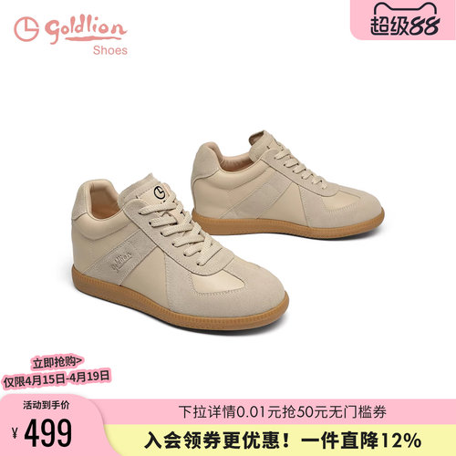 金利来厚底德训鞋2025秋季新款