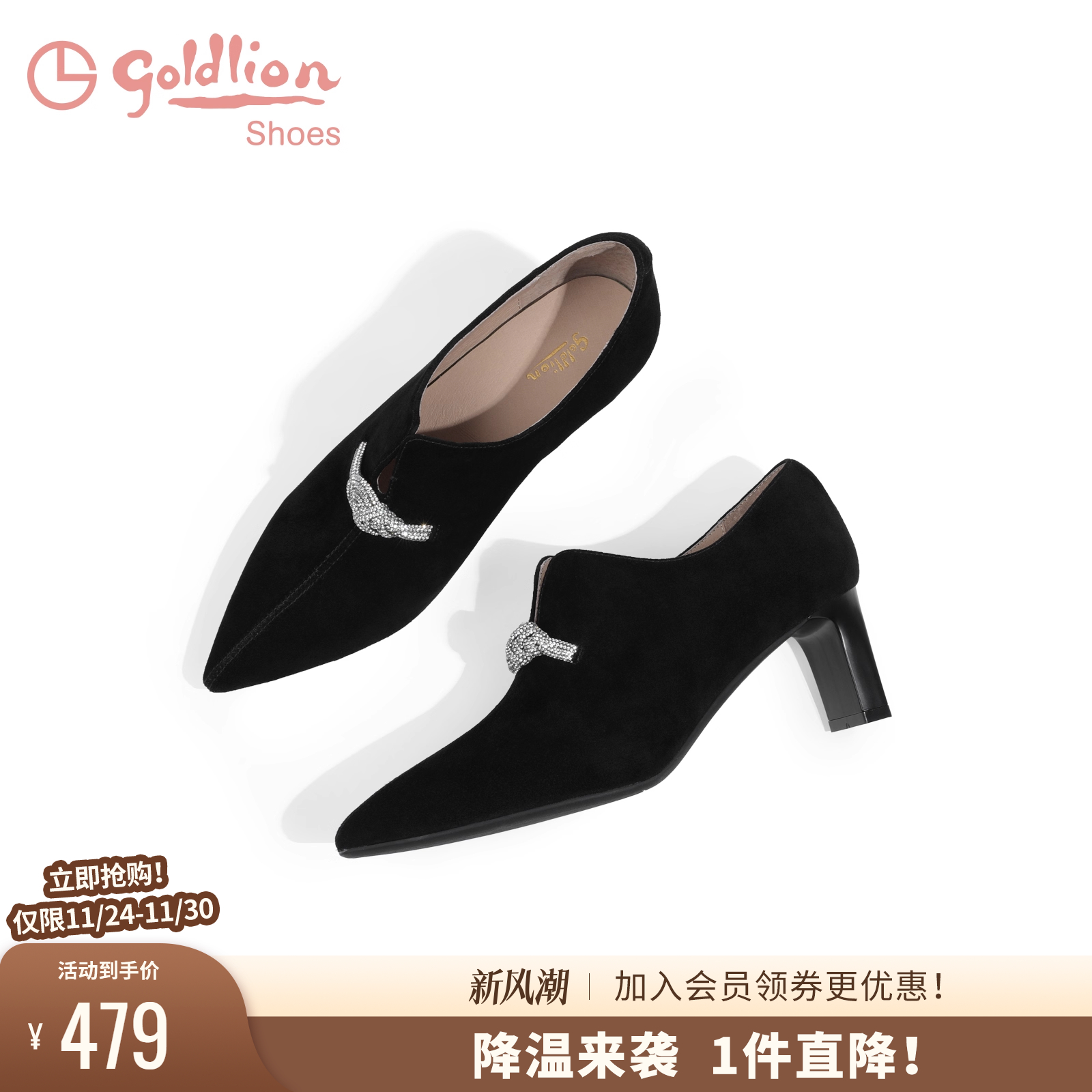 金利来粗跟尖头通勤单鞋