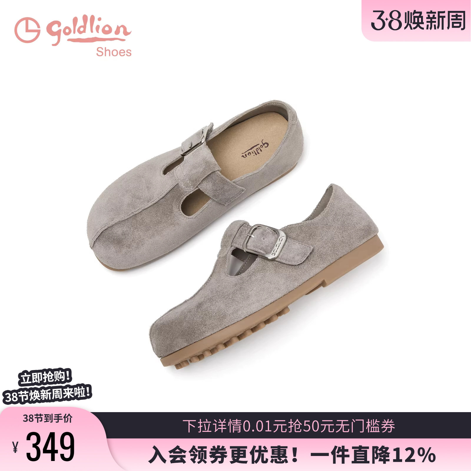 金利来软底软面勃肯鞋女2026春季新款女鞋真皮内增高休闲博肯单鞋